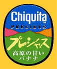 Chiquita-Precious-0870