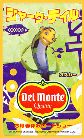 Del-Monte-wrapper-2476