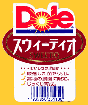 Dole-Asia-1658