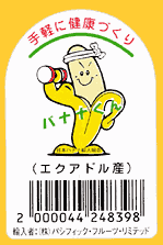 Japan-Label-1618