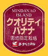 Mindanao-1424