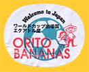 Orito_Bananas-0557