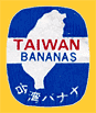 Taiwan-1594