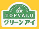Topvalu-1616